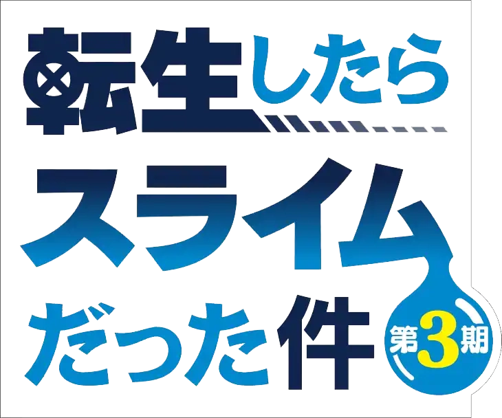 season manga