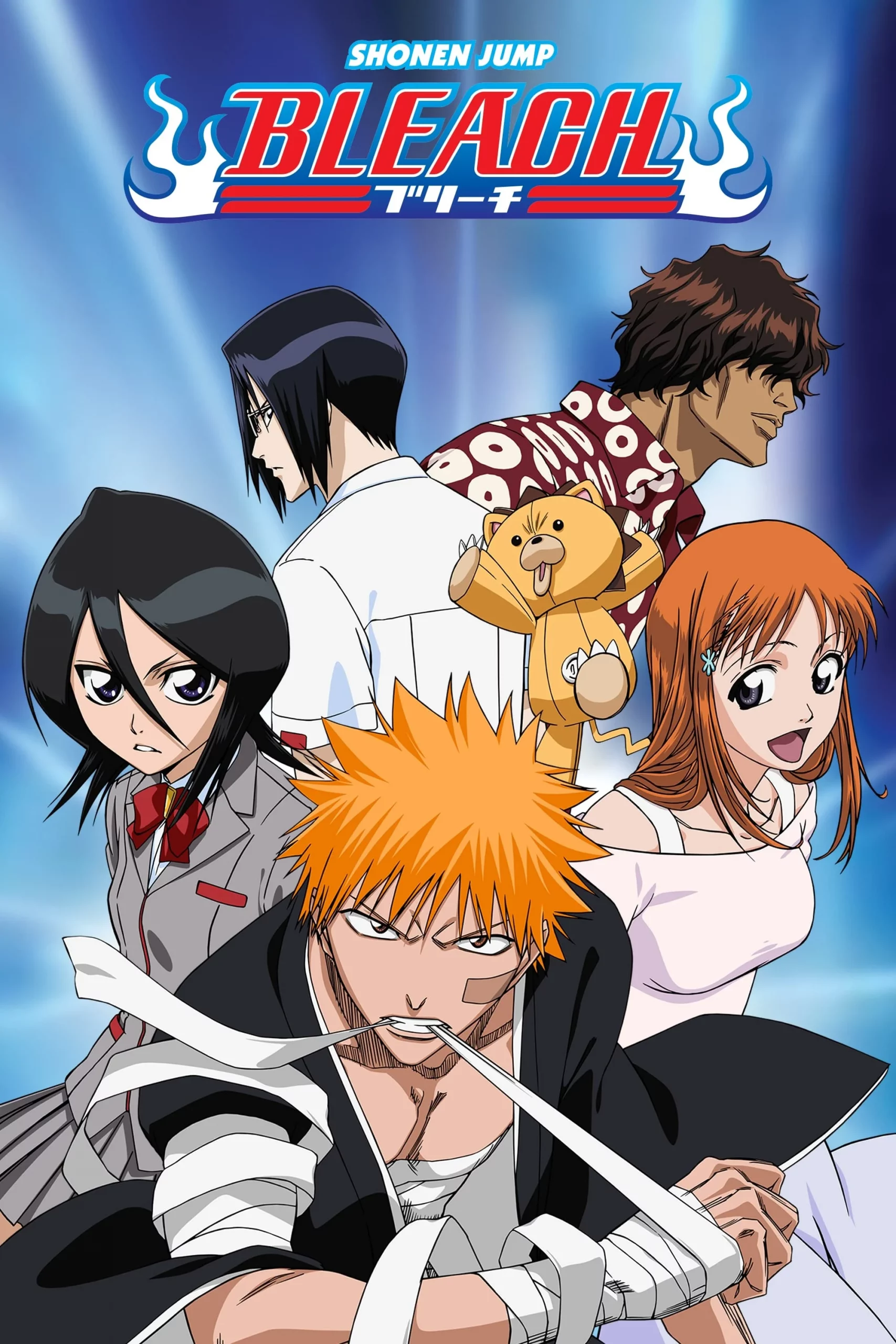 Bleach saison 01 Affiche