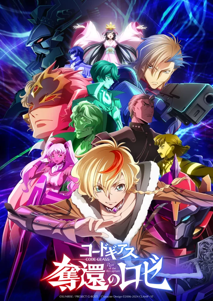 Code-Geass-Roze-of-the-Recapture
