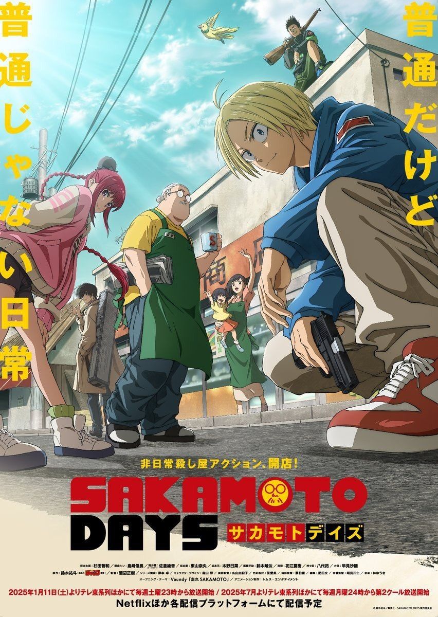 affiche sakamoto days