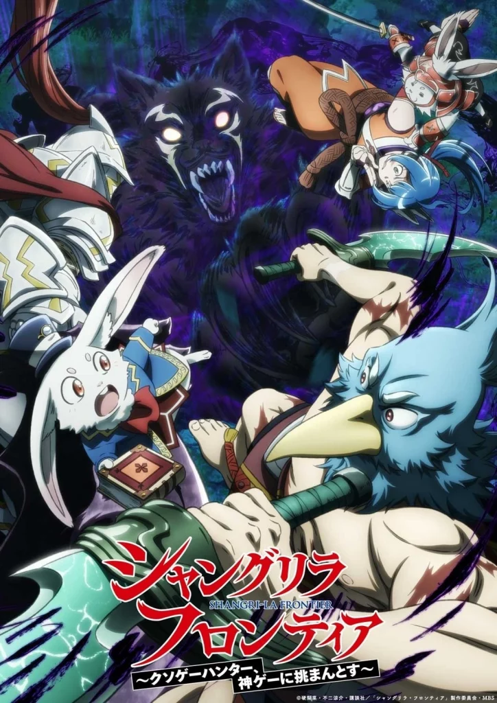 Le combat de lycaon