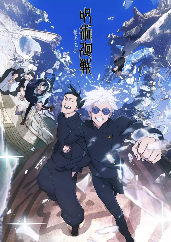 jujutsu_kaisen_2nd_season
