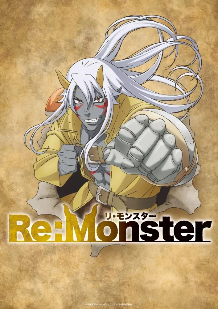 remonstersasison01